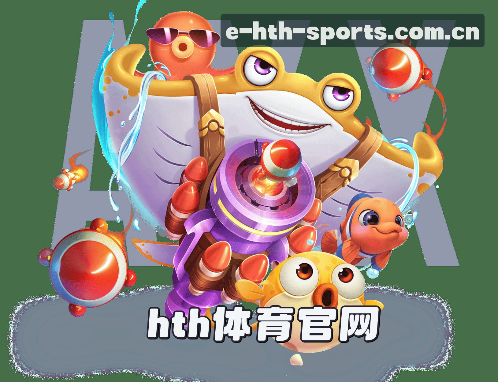 关于HTH体育(HTH)官网入口 - 行业领先的体育竞技平台