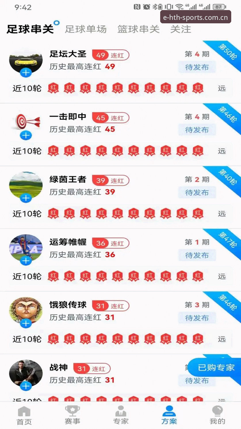 HTH体育平台怎么样官方下载 HTH体育平台官方下载完整指南:从新手到老用户的使用经验分享