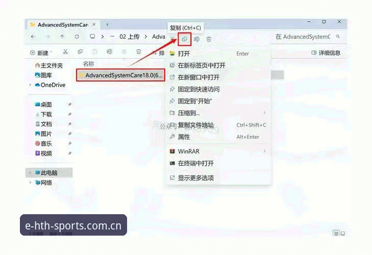 HTH体育下载全流程深度分析：从官网入口到客户端安装详细解读
