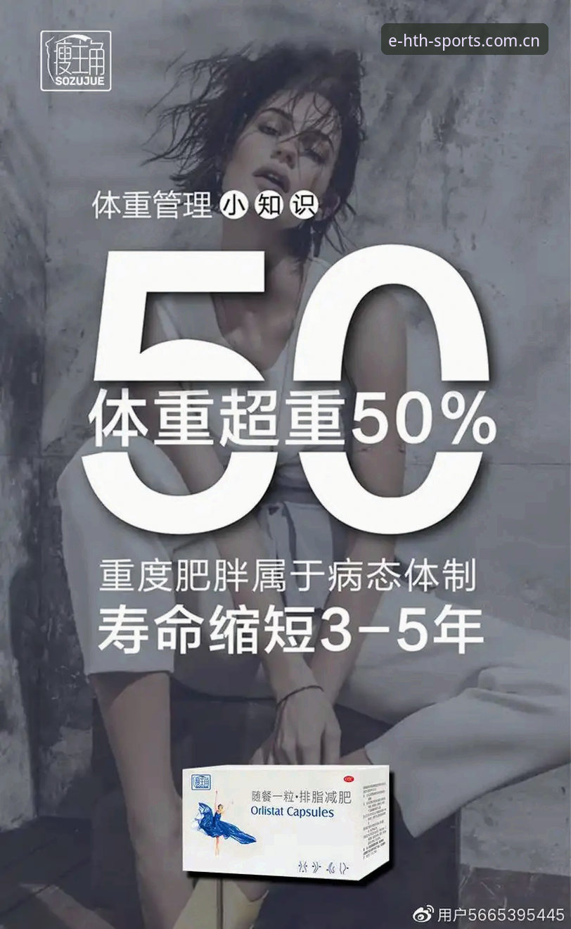 揭秘HTH体育测评使用指南：专业分析师带你解锁赛事数据的正确打开方式